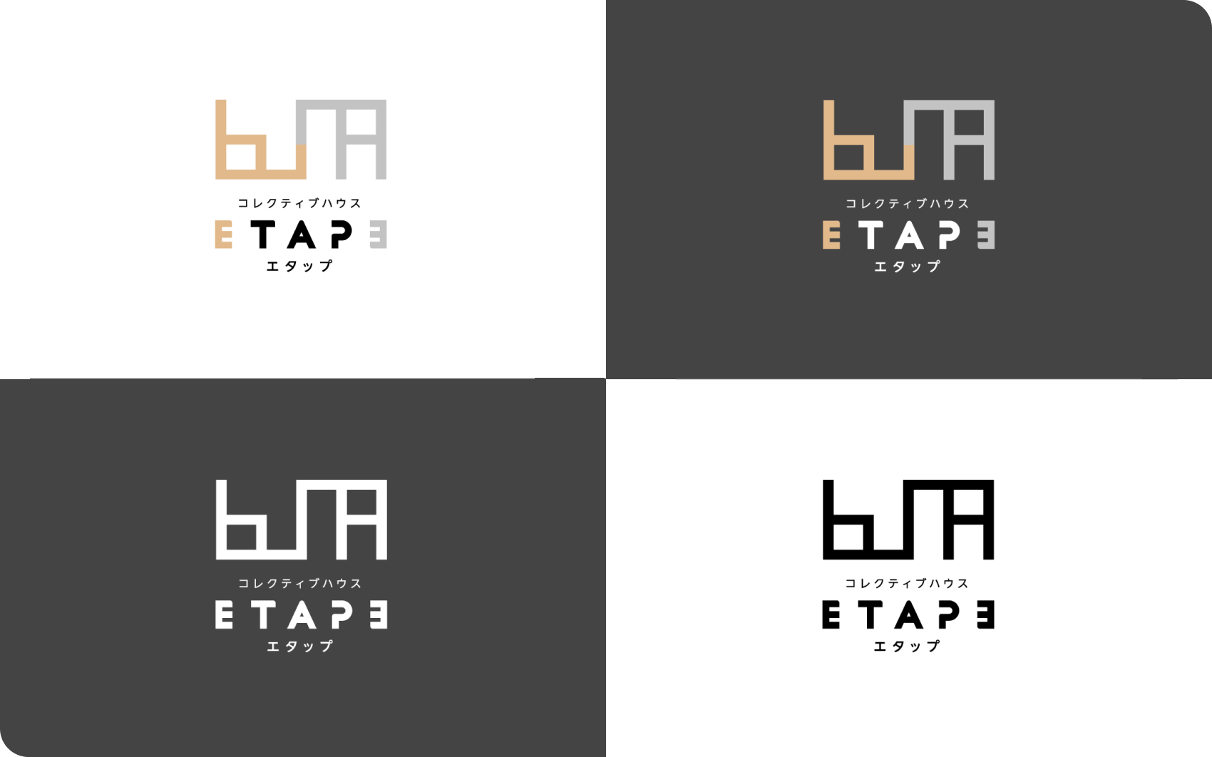 コレクティブハウス ETAPE